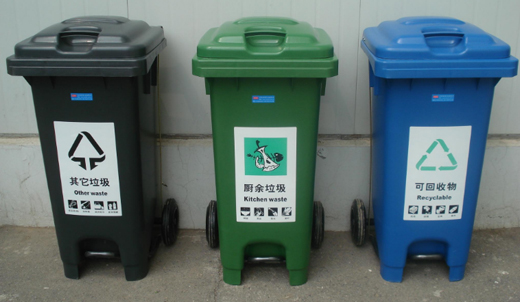 城市生活垃圾服务