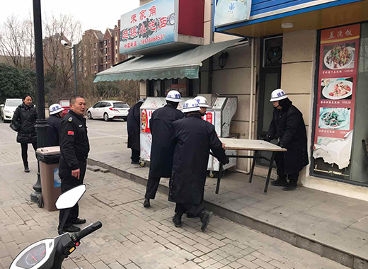 市容管理