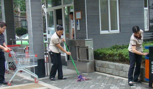 保洁服务