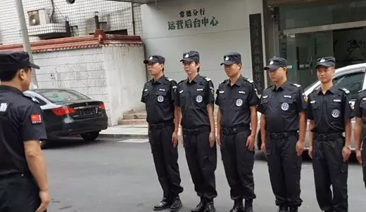 活动现场保卫