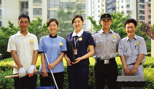 物业管理服务