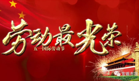 向坚守在安保工作一线的保安员致敬