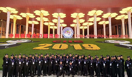 中国国际进口博览会